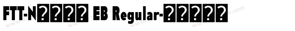 FTT-Nセザンヌ EB Regular字体转换